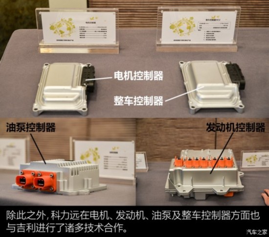 汽车之家