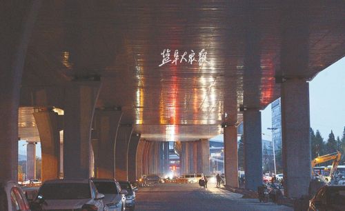 盐城内环高架围绕竣工目标快速推进--人民网江