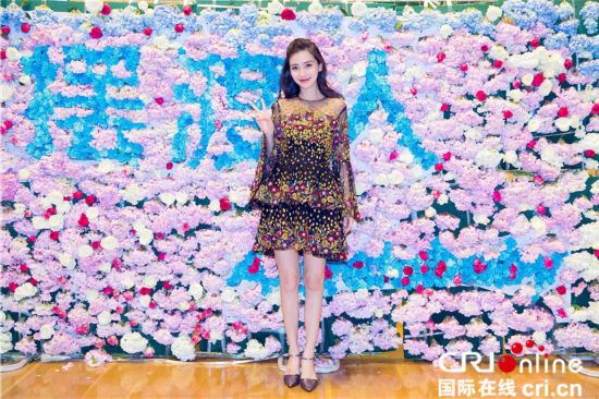 Angelababy穿碎花裙出席活动 怀孕后变化大:腰