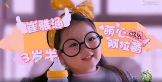 爸爸去哪儿4阿拉蕾爸爸身份惊人 阿拉蕾到底是