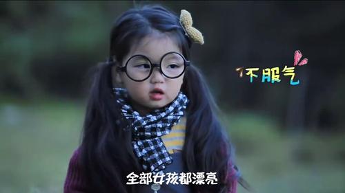 《爸爸去哪儿》阿拉蕾年纪那么小却很懂事有逻