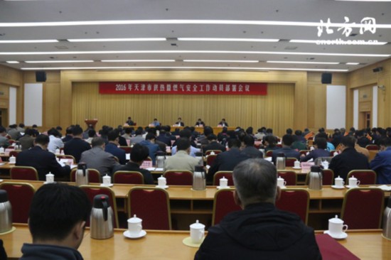 天津推燃气旧管网改造 2017户内立管改造3万