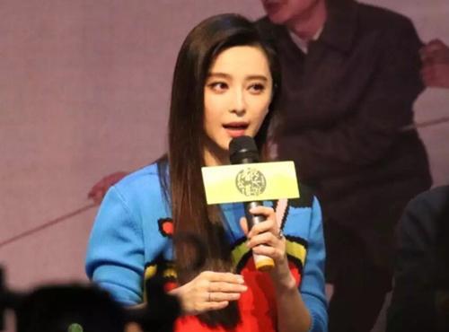 范冰冰宣传遭劝离 落寞离场次日凌晨发微博称