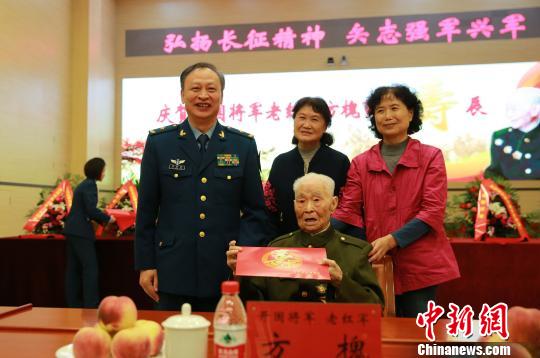 百岁老红军方槐:不忘传承长征精神激励走好新时代征程