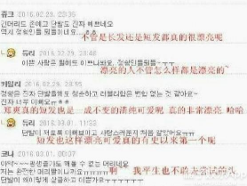 微微一笑很倾城火爆韩国 被郭碧婷刘诗诗容貌