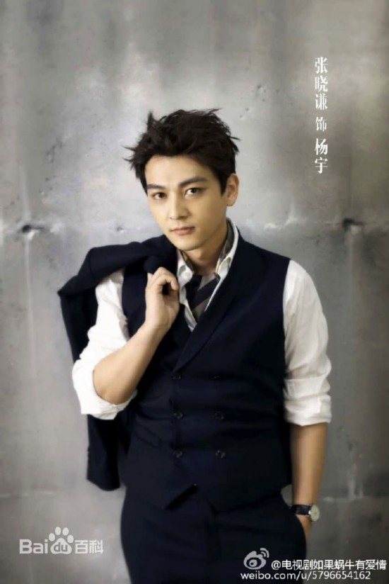 《如果蜗牛有爱情》大结局剧透 全集演员介绍