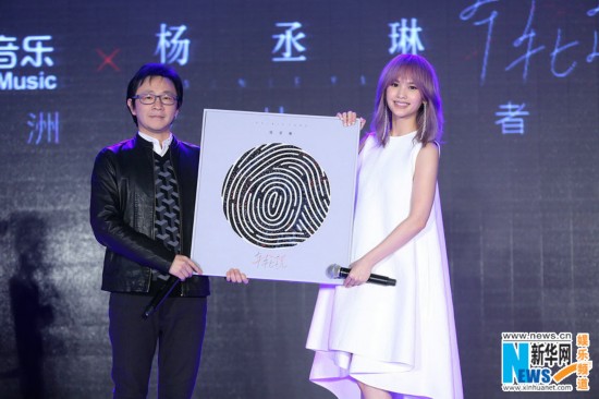 年轮说杨丞琳简谱_杨丞琳想幸福的人简谱(2)