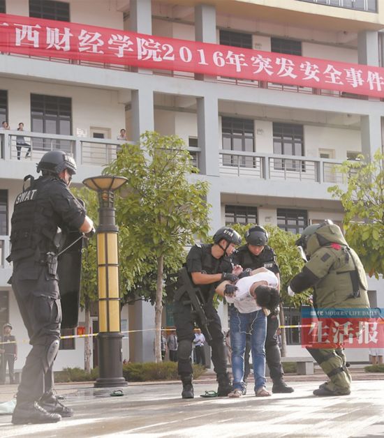 广西高校突发应急演练举行 如何防暴力、火灾