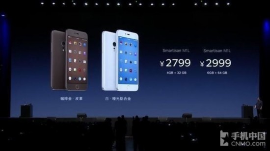 小米Note2\/锤子M1 黑科技和情怀你选谁?