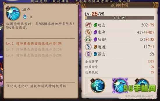 阴阳师pvp输出排名2_阴阳师SR式神排名阴阳师SR式神PVP和PVE最佳阵容搭配