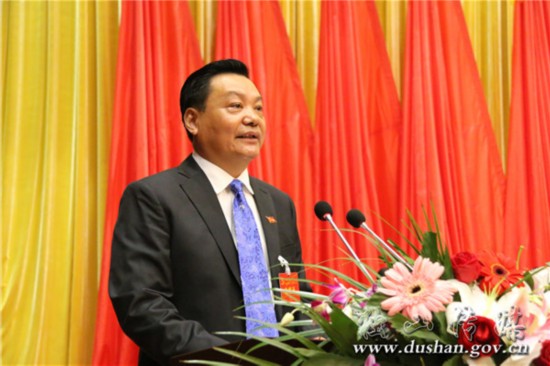 中国共产党独山县第十二次代表大会隆重开幕--贵州