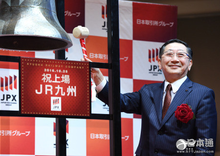 JR九州 東京証券交易所 上市 LINE