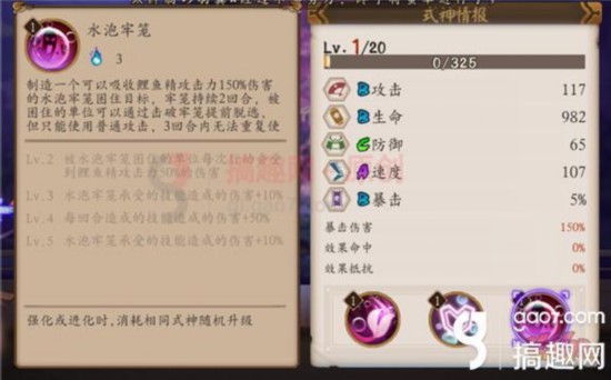 阴阳师pvp输出排名2_阴阳师SR式神排名阴阳师SR式神PVP和PVE最佳阵容搭配