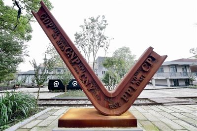 杭州基金小镇要创4A景区