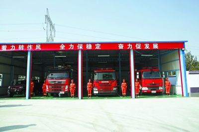 副中心办公区消防中队成立--北京频道--人民网