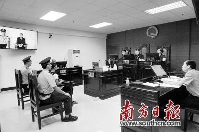 东莞首次利用远程视频开庭审理刑事案件 庭审