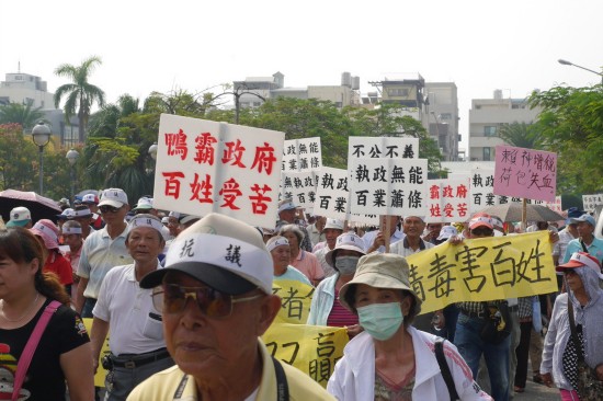 2千位民眾舉牌抗議台南市政府調漲房屋稅、地價稅