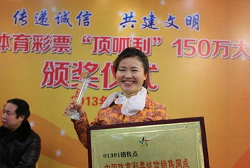 女子想证明买彩票浪费钱 意外中奖677万元 盘