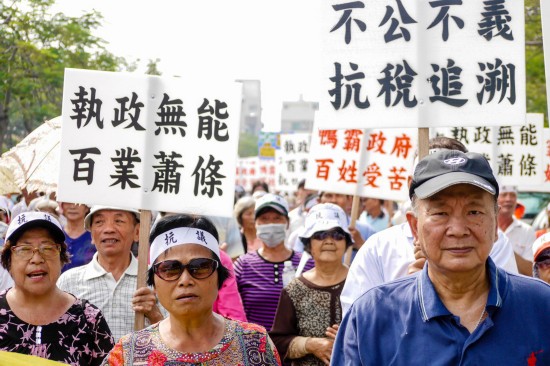 2千位民眾舉牌抗議台南市政府調漲房屋稅、地價稅