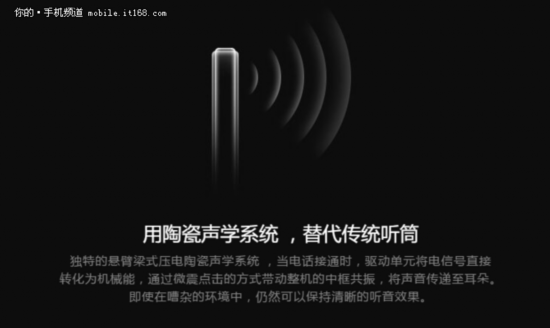 小米史上最酷的手机 小米MIX概念机评测