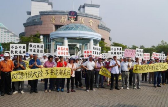 台南2000市民抗議市府漲稅 聯署罷免賴清德