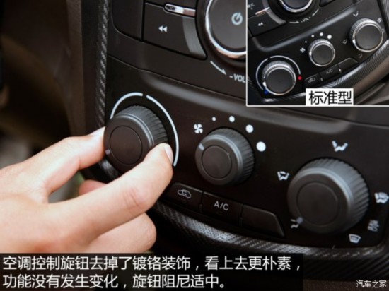 上汽通用五菱 五菱宏光 2015款 1.2L S基本型 國(guó)IV