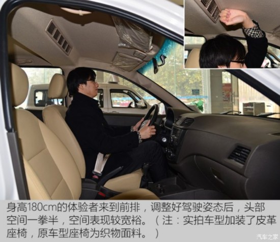 上汽通用五菱 五菱宏光 2015款 1.2L S基本型