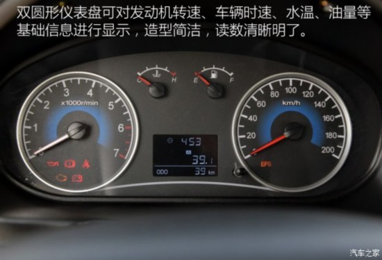 С 330 2014 1.3LֶʵDK13-07
