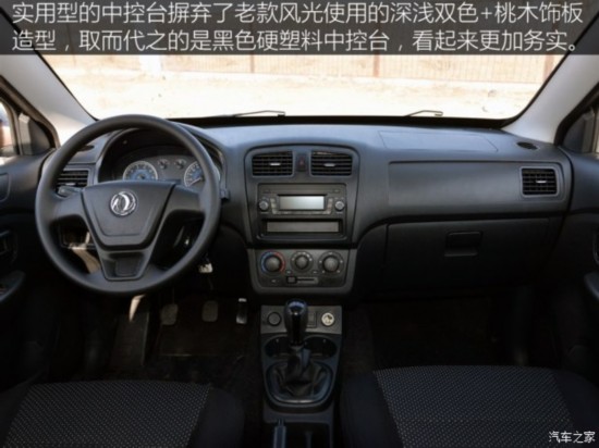 С 330 2014 1.3LֶʵDK13-07