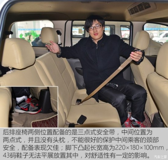 上汽通用五菱 五菱宏光 2015款 1.2L S基本型