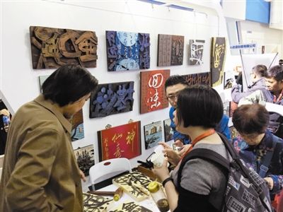 國際文化創(chuàng)意產(chǎn)業(yè)博覽會天津展區(qū)亮眼(圖1)