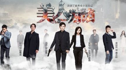 电视剧《美人为馅》5-6集预告陈离江的身世背