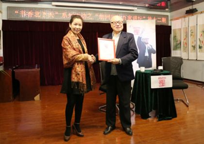 朗诵艺术家殷之光走进胡同里的百家讲坛