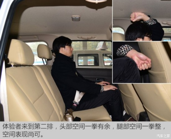 上汽通用五菱 五菱宏光 2015款 1.2L S基本型