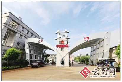 南伞口岸