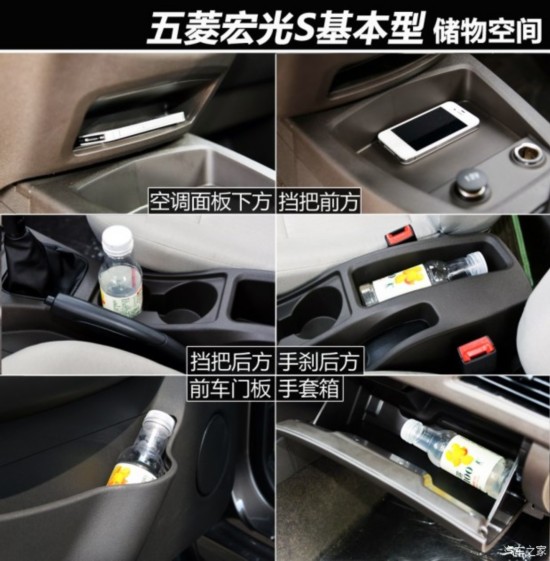 上汽通用五菱 五菱宏光 2015款 1.2L S基本型 國(guó)IV