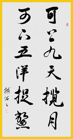徐传祥作品4