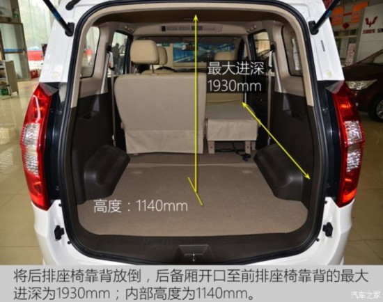 上汽通用五菱 五菱宏光 2015款 1.2L S基本型