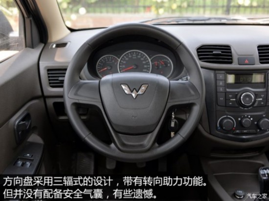 上汽通用五菱 五菱宏光 2015款 1.2L S基本型 國(guó)IV