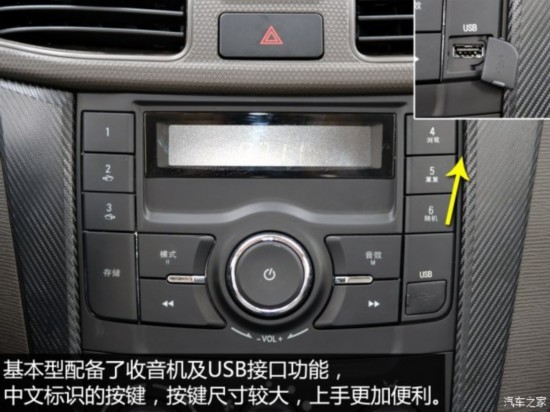 上汽通用五菱 五菱宏光 2015款 1.2L S基本型 國(guó)IV
