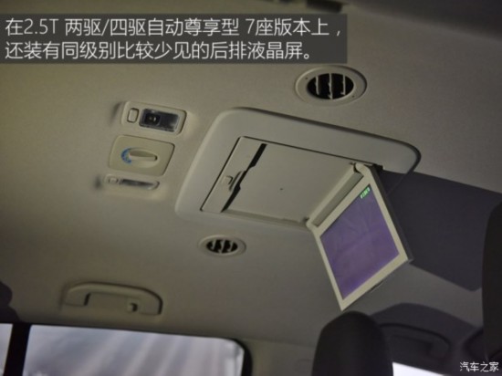 ʮ ʮmu-X 2015 2.5T Զ 7