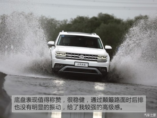 上汽大众 G-SUV 2017款 基本型