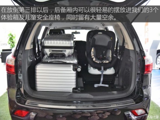ʮ ʮmu-X 2015 2.5T Զ 7