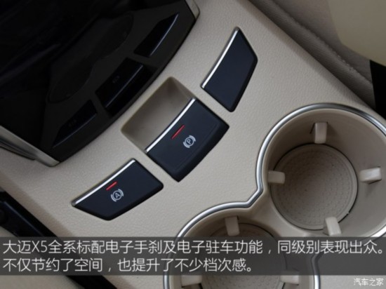 ��̩���� ����X5 2017�� ��ֵ�� 1.6L �ֶ�������