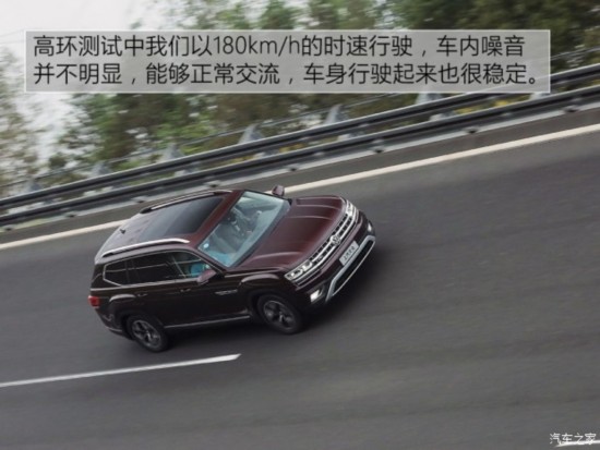上汽大众 G-SUV 2017款 基本型