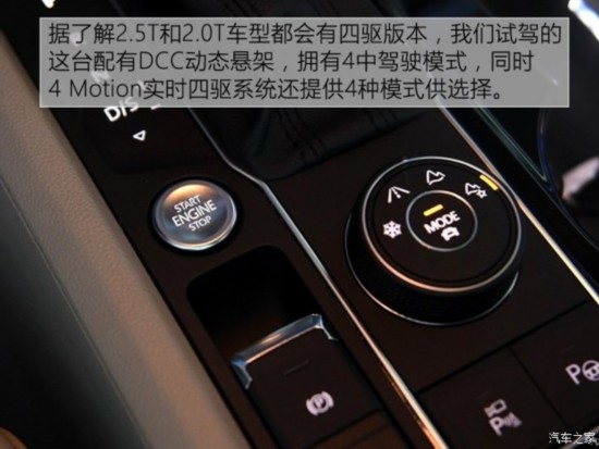 上汽大众 G-SUV 2017款 基本型
