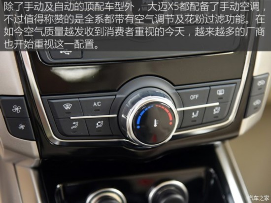 ��̩���� ����X5 2017�� ��ֵ�� 1.6L �ֶ�������