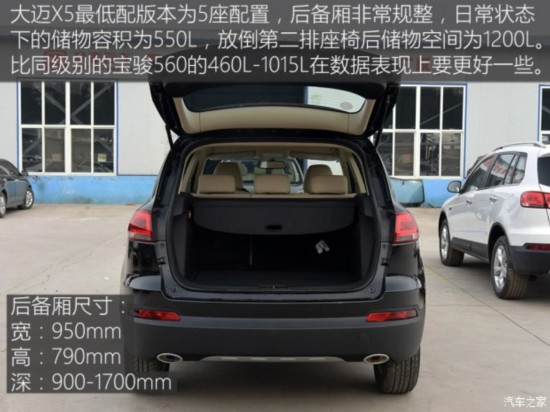 ��̩���� ����X5 2017�� ��ֵ�� 1.6L �ֶ�������