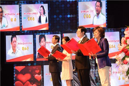 镇江市政协举行 最美委员 颁奖典礼 9人获表彰