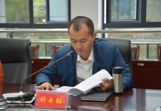 绥江县人民政府党组集中学习十八届六中全会精